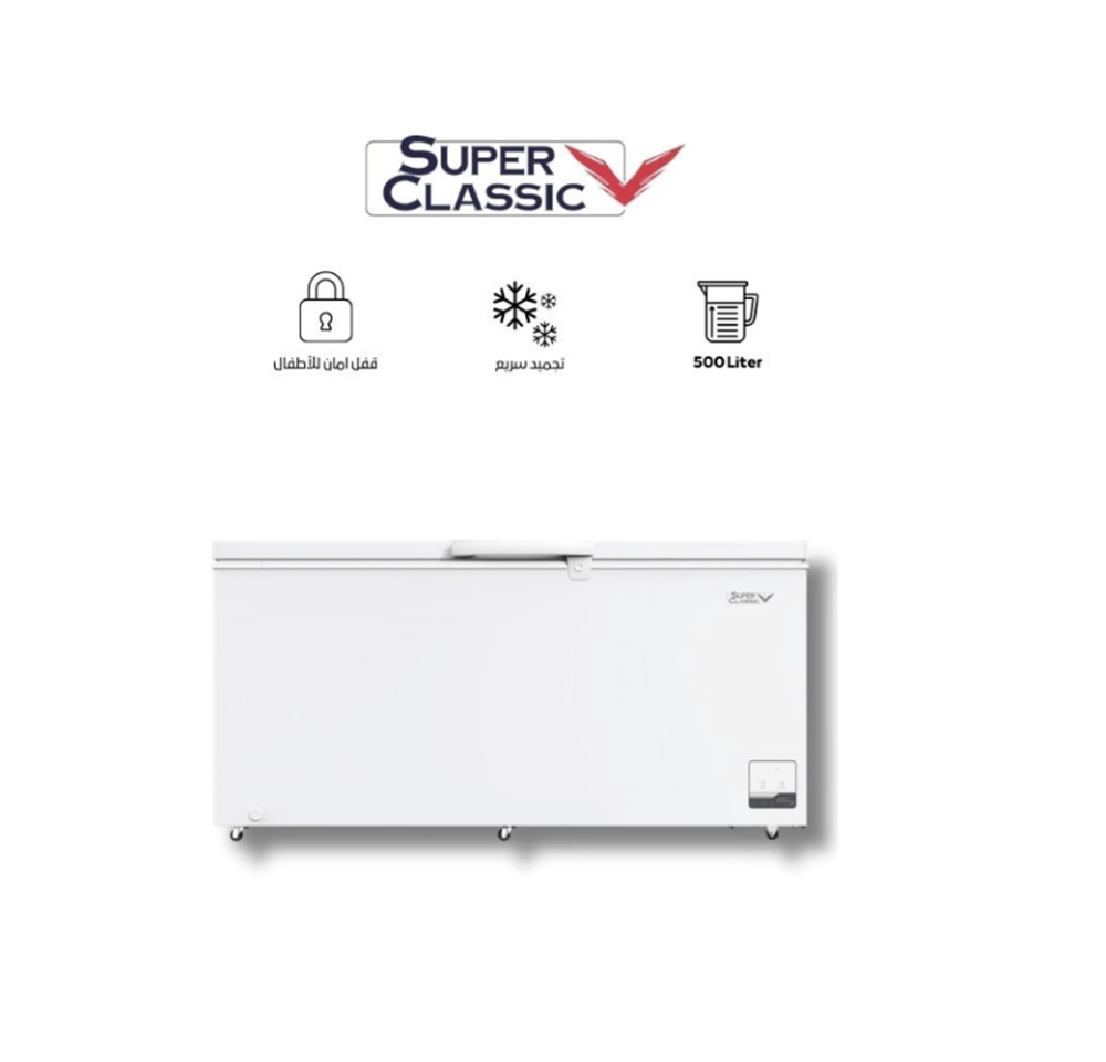فريزر سوبر كلاسيك 17.7 قدم 500 لتر ابيض Super Classic SPCF-525