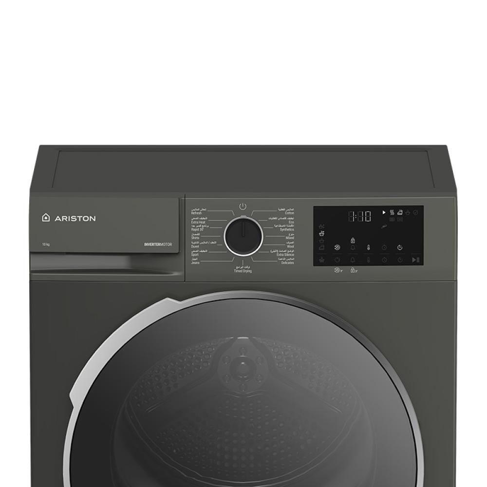 Ariston ARDH102DMSA نشافة اريستون 10 كيلو رمادي غامق