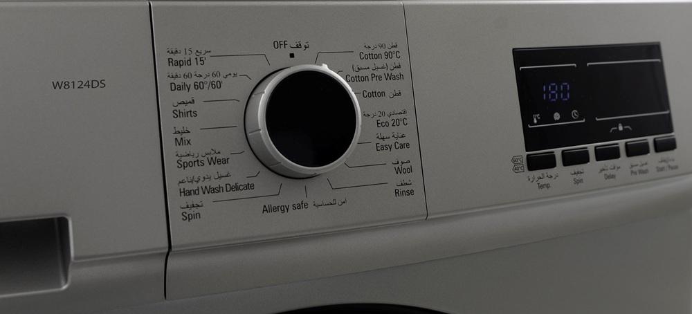 فيستل غسالة امامية 8 كيلو فضي تركي Vestel W8124DS