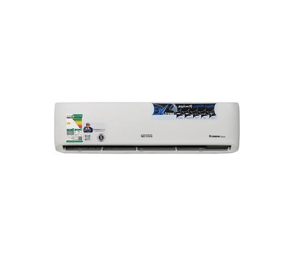 مكيف سبليت جنرال سوبريم تيتانيوم اكستريم 19000 بارد واي فاي General Supreme GSTN190CX Split AC