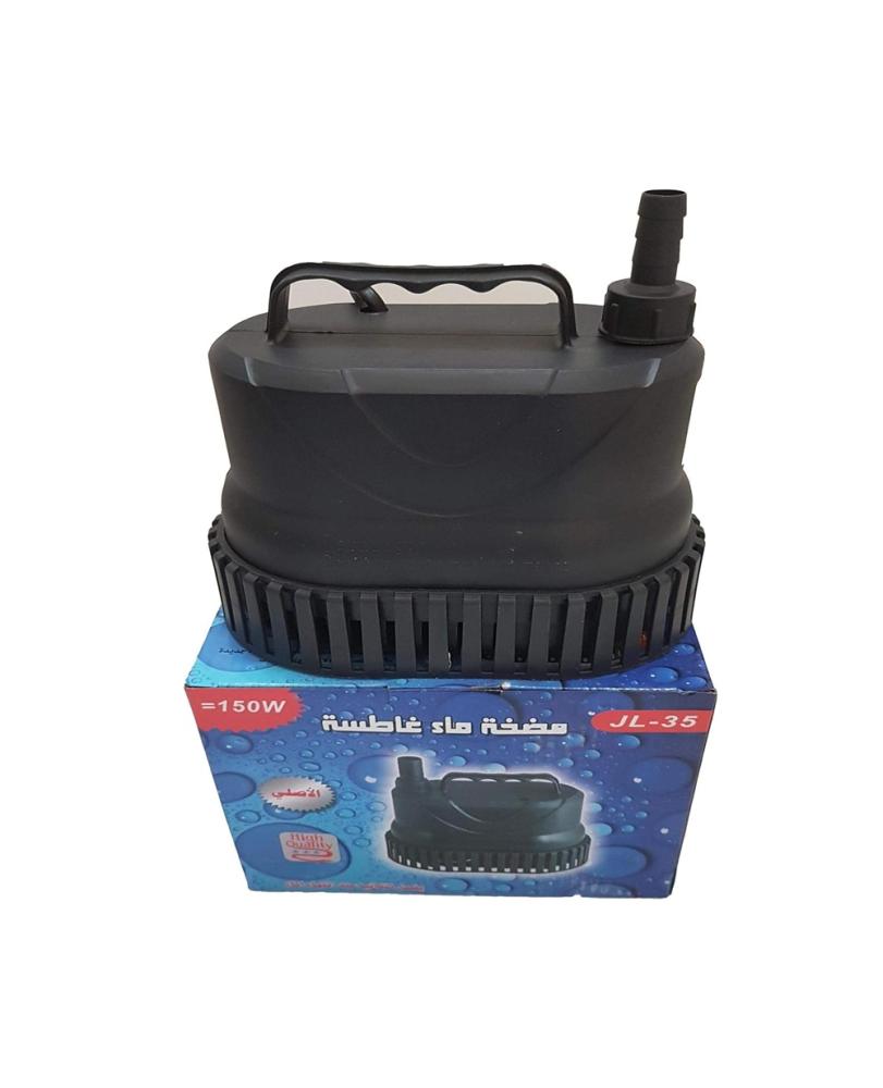 مضخة ماء لجميع المكيفات الصحراوية Submersible Water Pump 150W