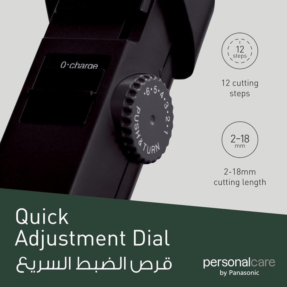 ماكينة حلاقة باناسونيك يابانية Panasonic Rechargeable Beard & Body Hair Trimmer ER2031