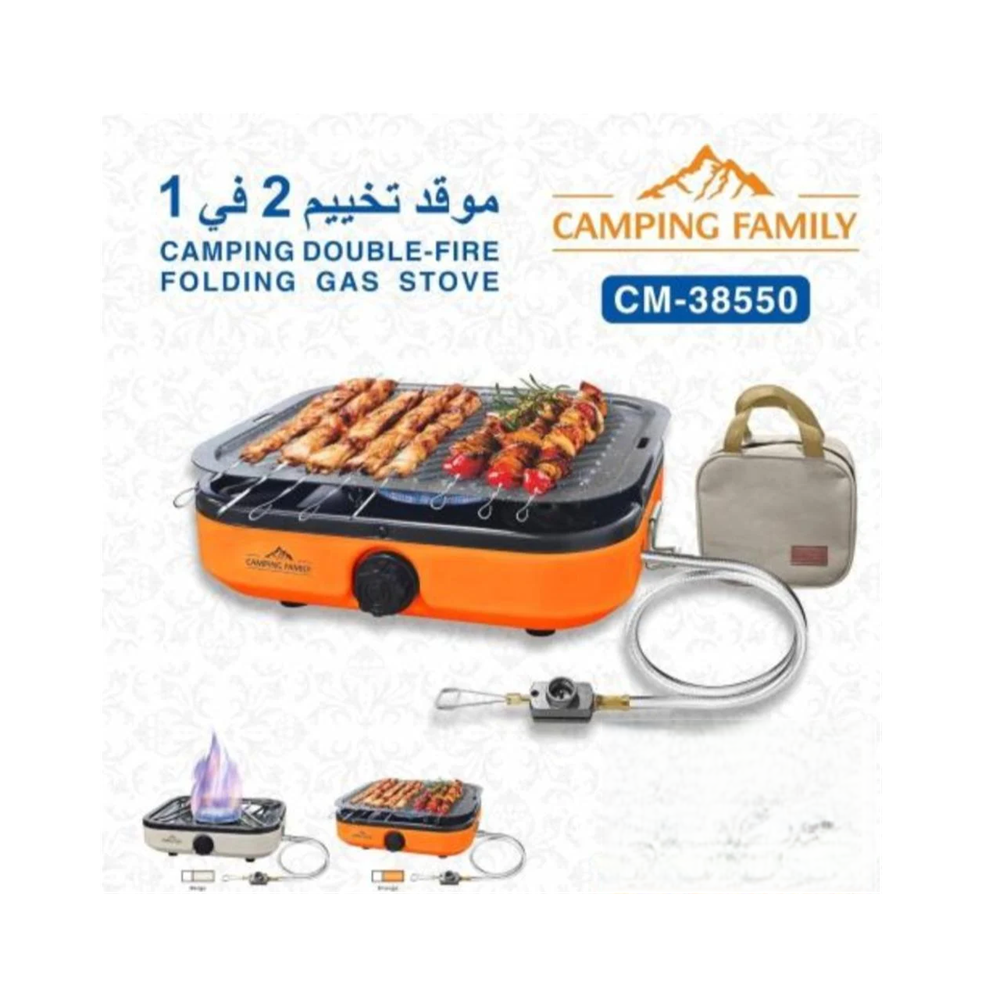 موقد غاز تخييم 2 في 1 مع لي طول 1 متر Camping Stove 2*1 With Hose 38550