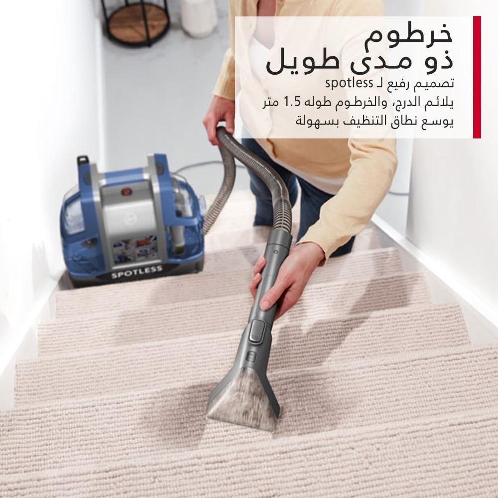 مكنسة هوفر محمولة لغسيل السجاد 400 واط 1.6 لتر Hoover Spotless Portable Spot Cleaner CDCW-CSME