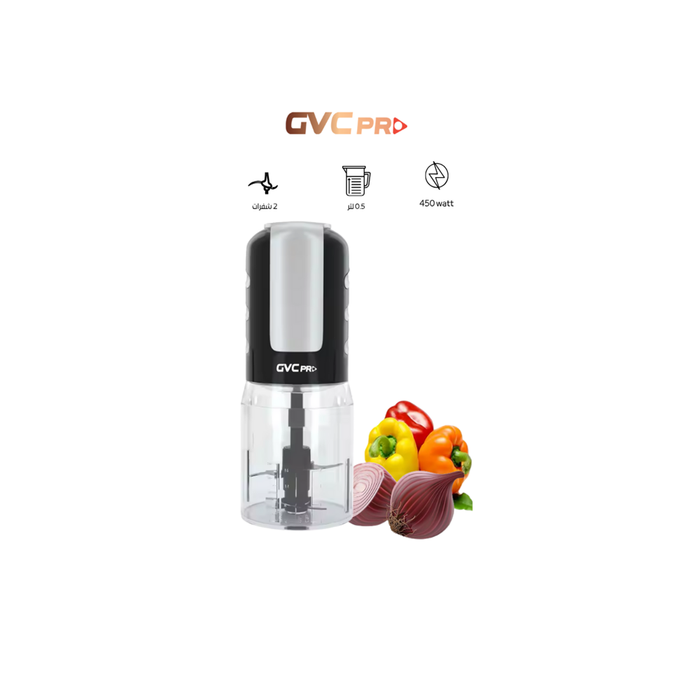 قطاعة بصل جي في سي برو 400 واط 0.5 لتر شفرتين اسود GVC Pro Food Chopper GVCH-585
