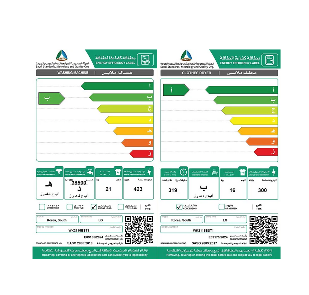 ال جي غسالة ونشافة امامية 21 كيلو غسيل 16 كيلو تجفيف 100% اسود LG WK2116BST1