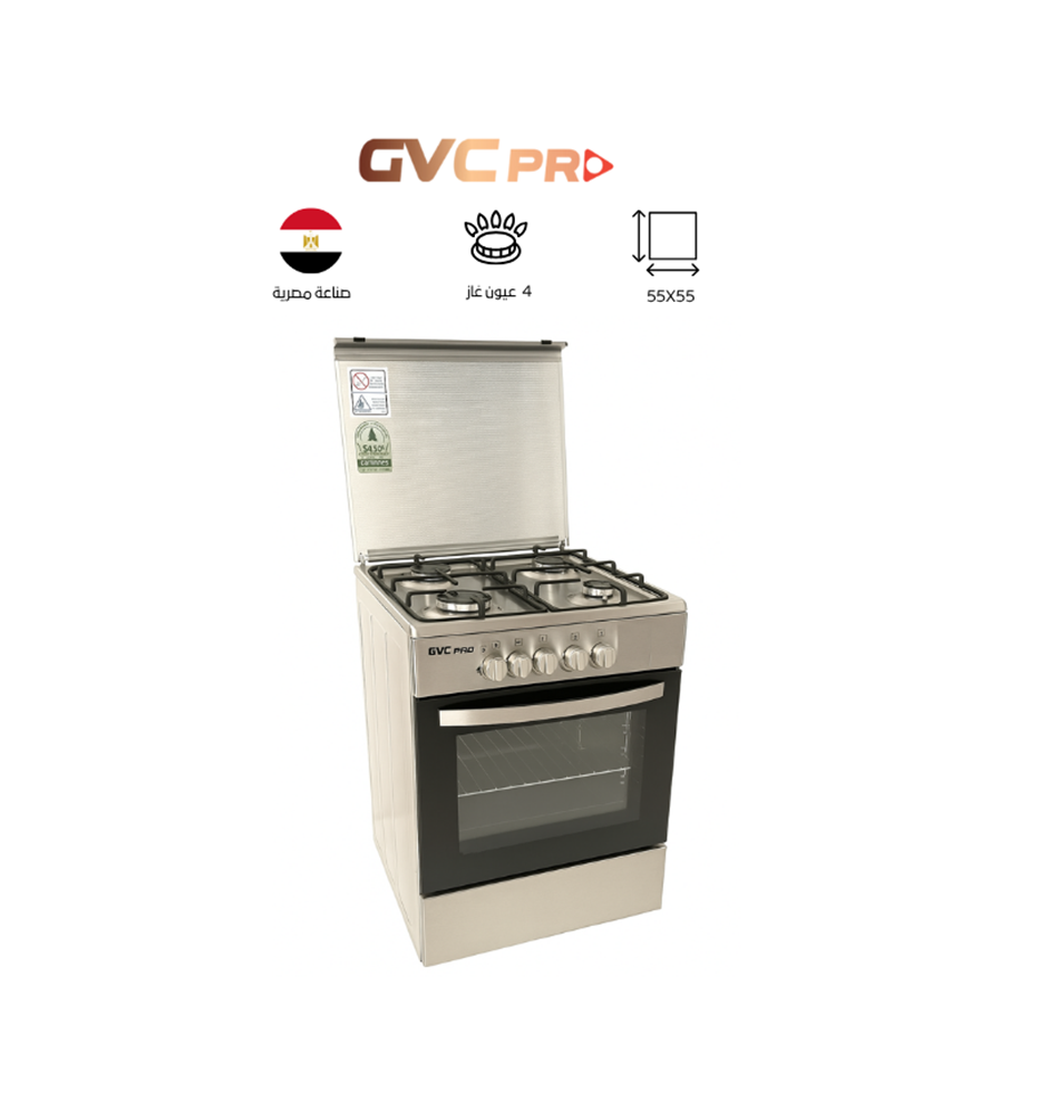 جي في سي برو فرن غاز 55*55 ستانلس ستيل مصري GVCPRO GVCO-5555-EG-1