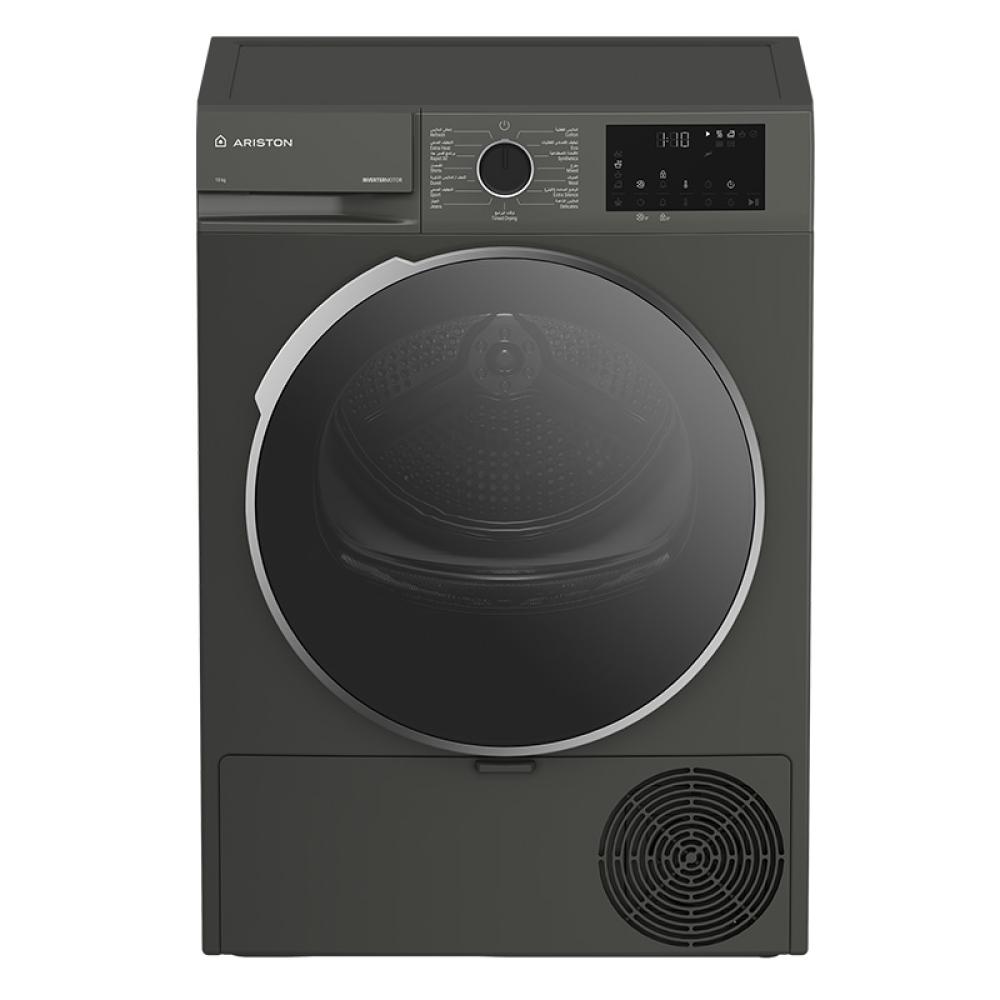 Ariston ARDH102DMSA نشافة اريستون 10 كيلو رمادي غامق