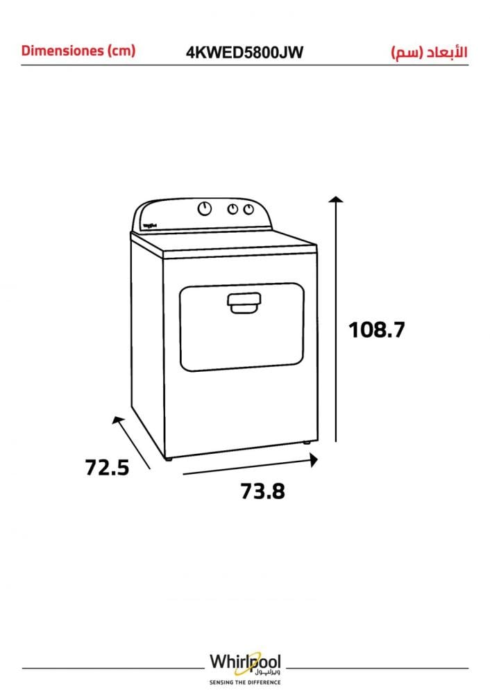 ويرلبول مجفف 7 كيلو 14 برنامج ابيض Whirlpool 4KWED5800JW