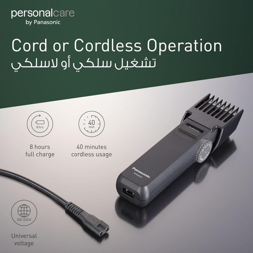 ماكينة حلاقة باناسونيك يابانية Panasonic Rechargeable Beard & Body Hair Trimmer ER2031