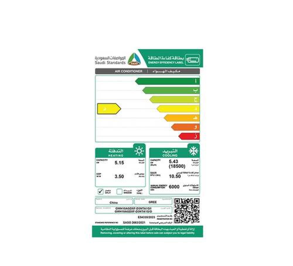 جري بولر مكيف اسبلت موديل 18 حار بارد - GREE GWH18AGDXF/DзNTA1G