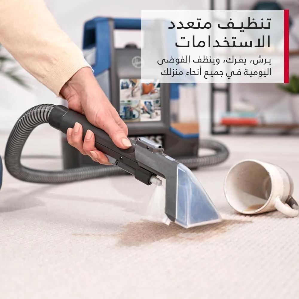 مكنسة هوفر محمولة لغسيل السجاد 400 واط 1.6 لتر Hoover Spotless Portable Spot Cleaner CDCW-CSME