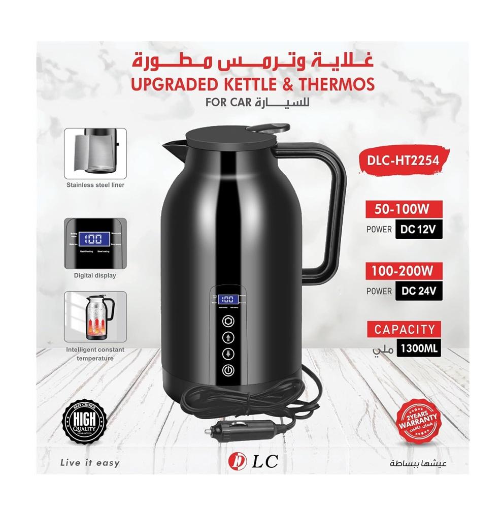 غلاية سيارة كهربائية دي ال سي 100 واط 1300 مل لون اسود ديجيتال DLC Car Electric Kettle DLC-2254