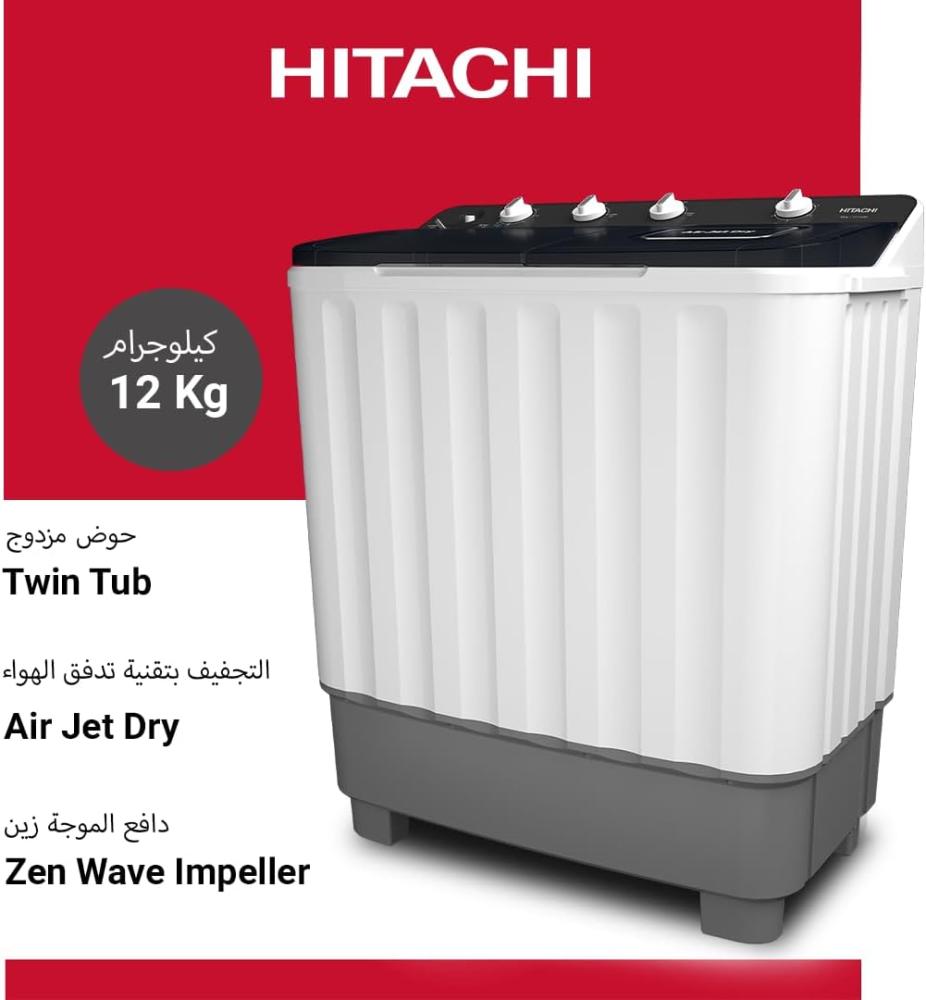 هيتاشي غسالة حوضين 12 كيلو غطاء اسود Hitachi LTT12JWTMRG