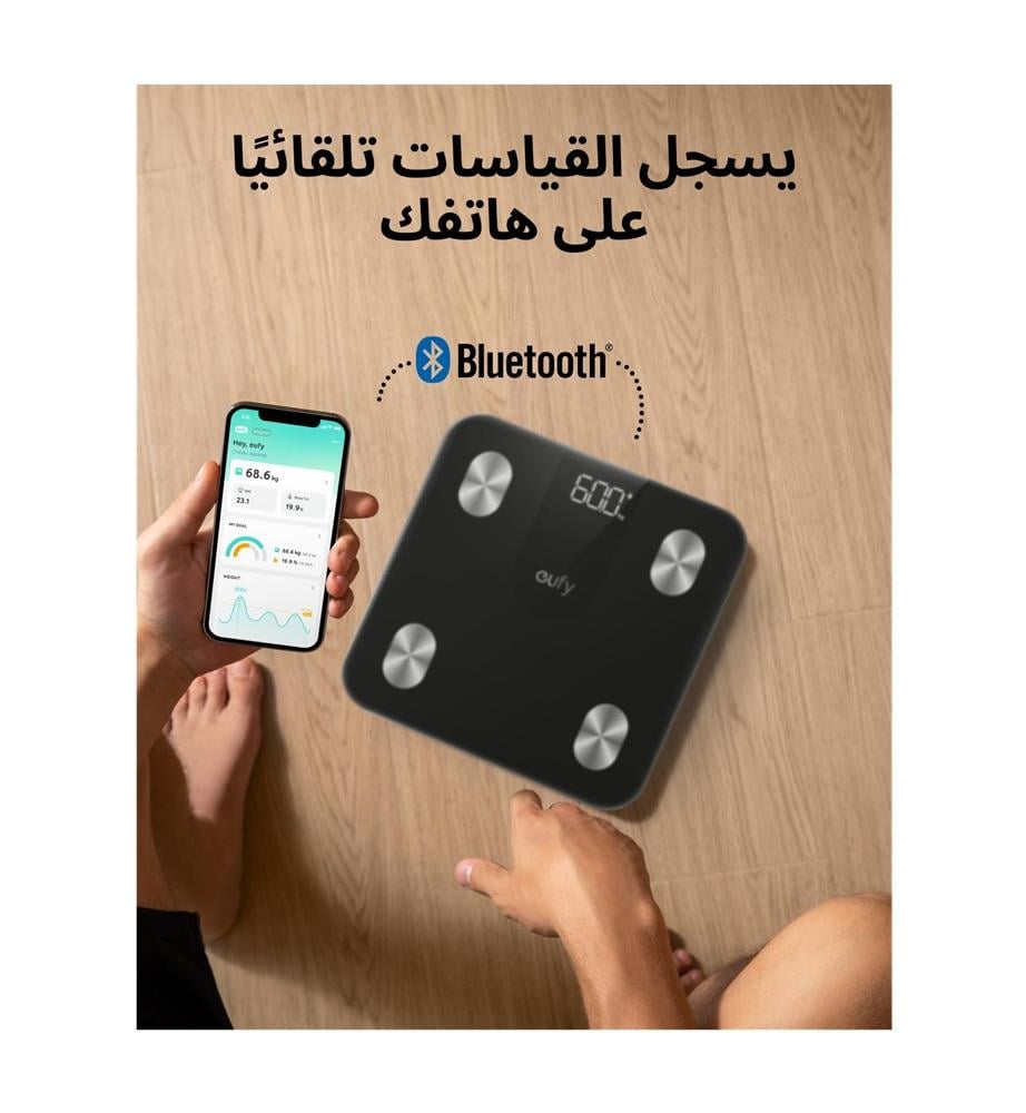 ميزان حمام رقمي يوفي مع تقنية البلوتوث لقياس الوزن ونسبة الدهون اسود Eufy Smart Scale for Body Weight A1