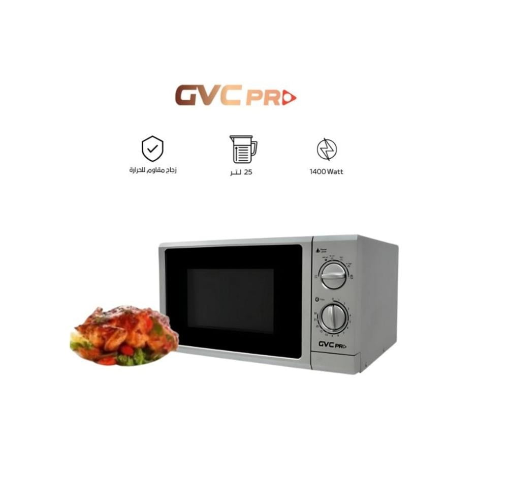 GVMW-2525 25 لتر GVC PRO ميكرويف