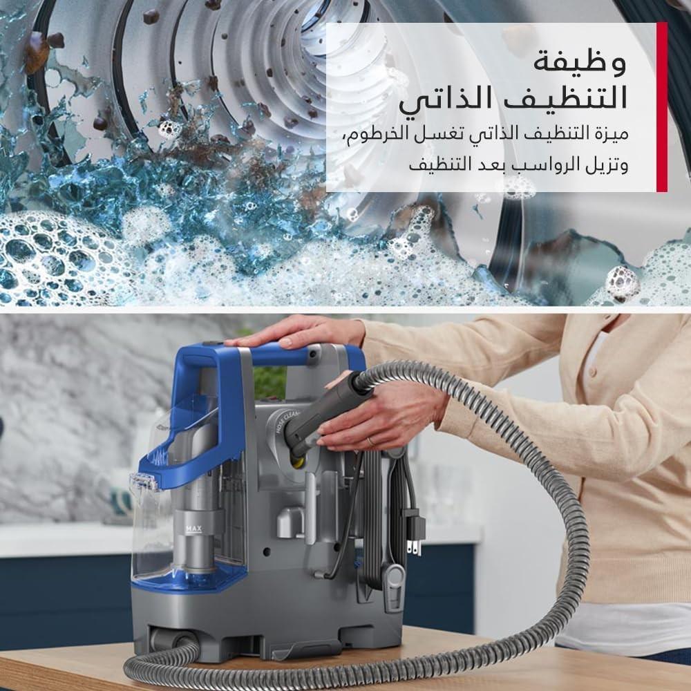 مكنسة هوفر محمولة لغسيل السجاد 400 واط 1.6 لتر Hoover Spotless Portable Spot Cleaner CDCW-CSME