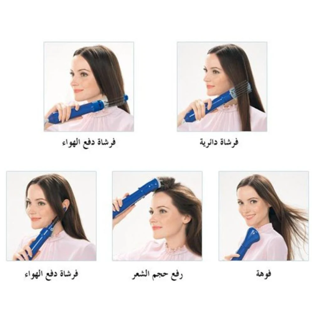 سيشوار باناسونيك 650 واط 5 قطع 360 درجة دوار Panasonic EH8465-A665
