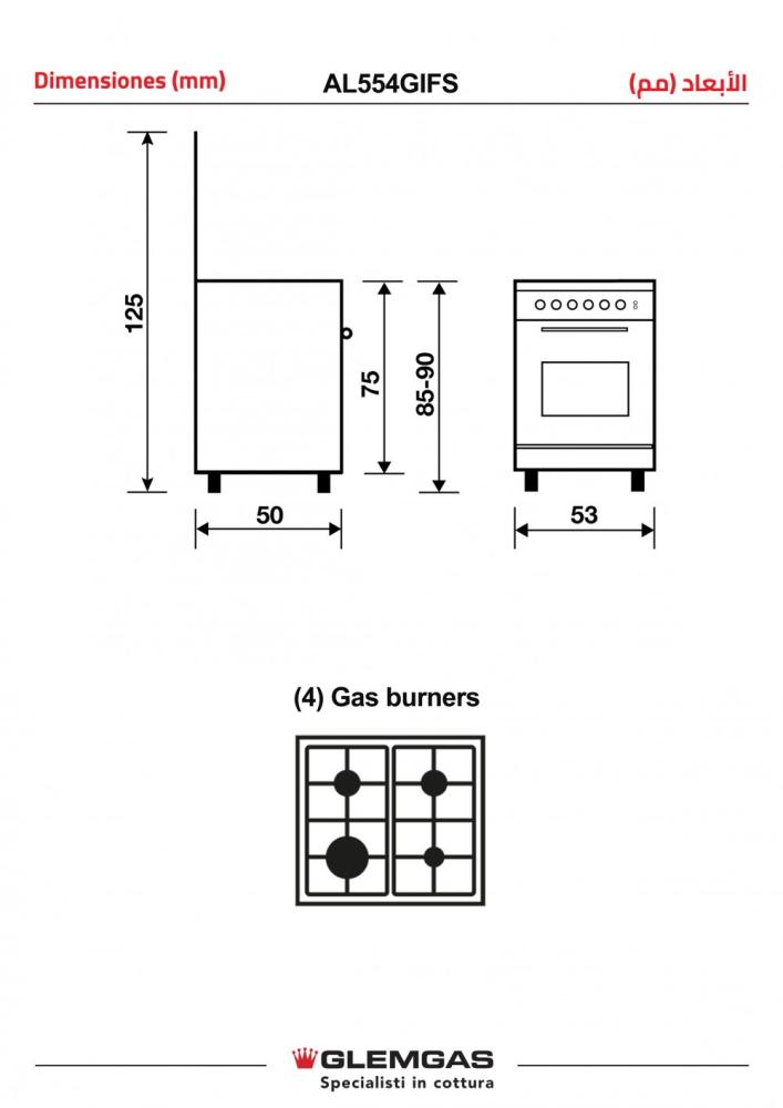 جليم غاز فرن 50*53 سم 4 عيون أمان تام استيل Glem Gas AL554GIFS