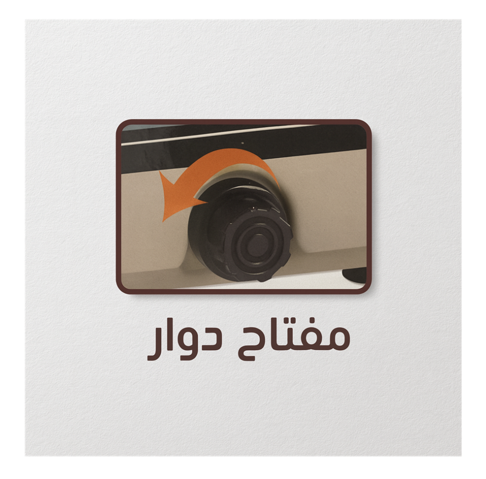 موقد غاز تخييم 2 في 1 مع لي طول 1 متر Camping Stove 2*1 With Hose 38550