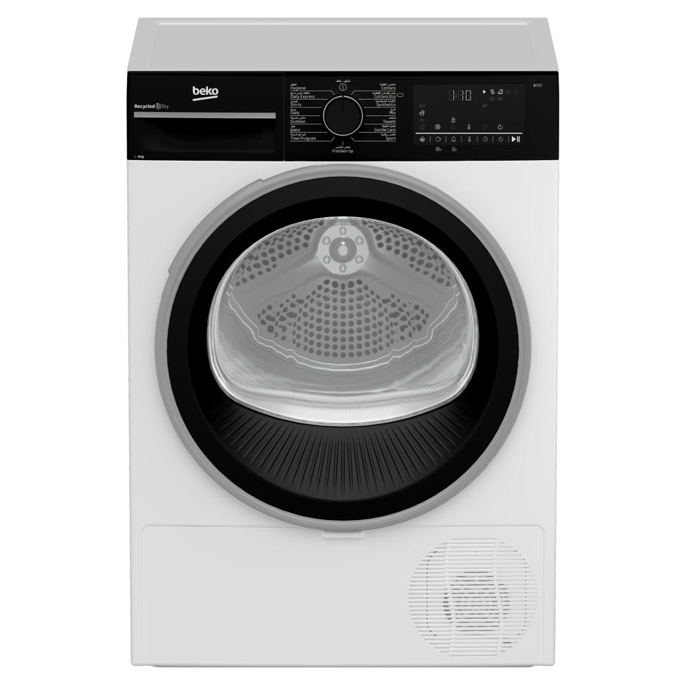 بيكو مجفف 8 كيلو انفيرتر Beko DC8W