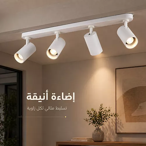 إضاءة موجهة