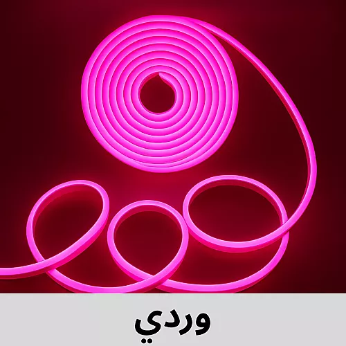 شريط ليد وردي ـ بنفسجي