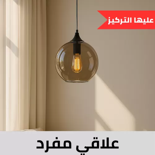 ثريات مفرد