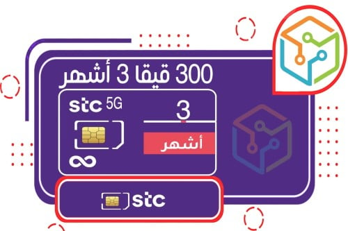 كويك نت 300 قيقا 3 شهور