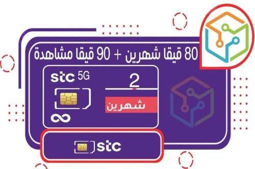 كويك نت 80 قيقا + 90 مشاهدة شهرين