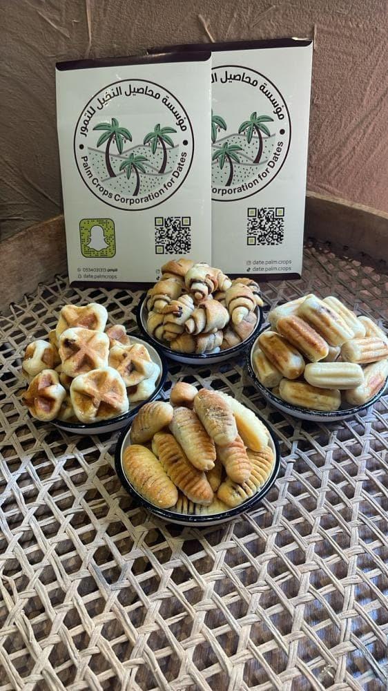 منتجات التمور