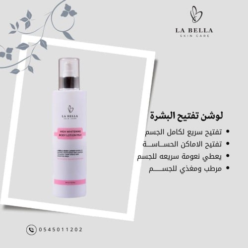 LA BELLA WHITENING BODY LOTION MILK