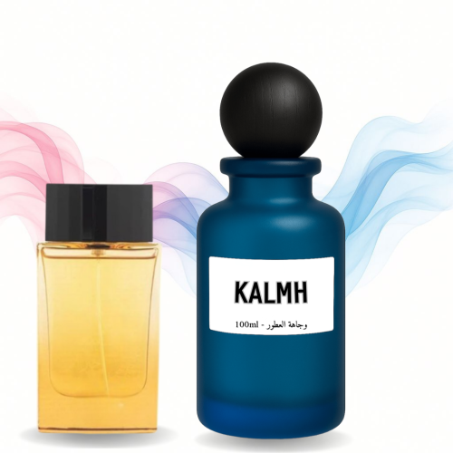 كَلْمَه | Kalmh