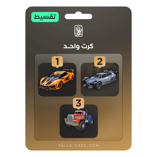 تعاون المتحولون ( كرت واحد )