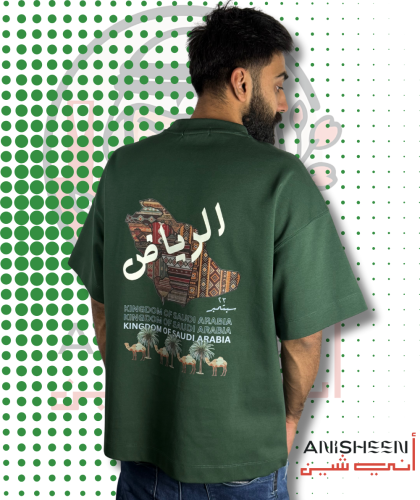 تيشيرت اليوم الوطني – اسم المدينة يضيء