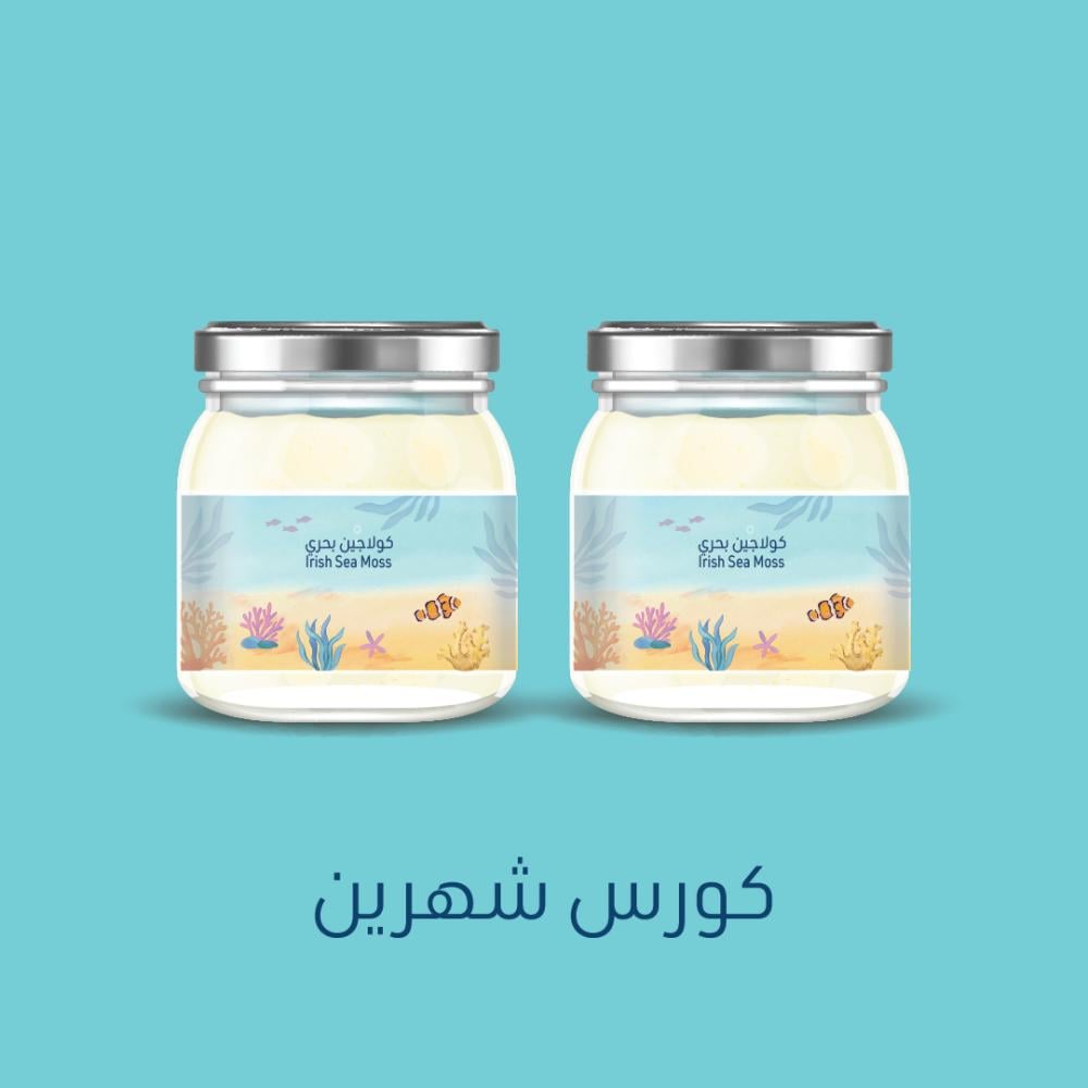 كورس شهرين