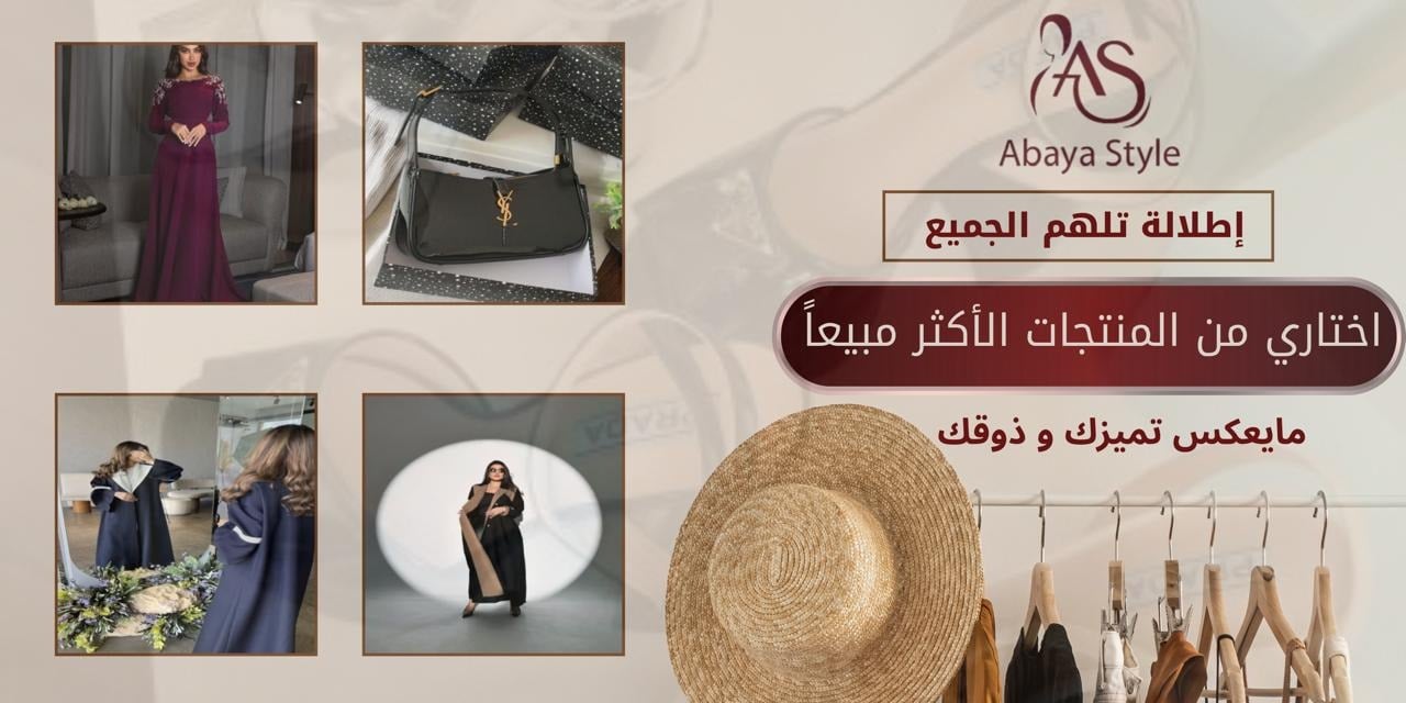 الاكثر مبيعا