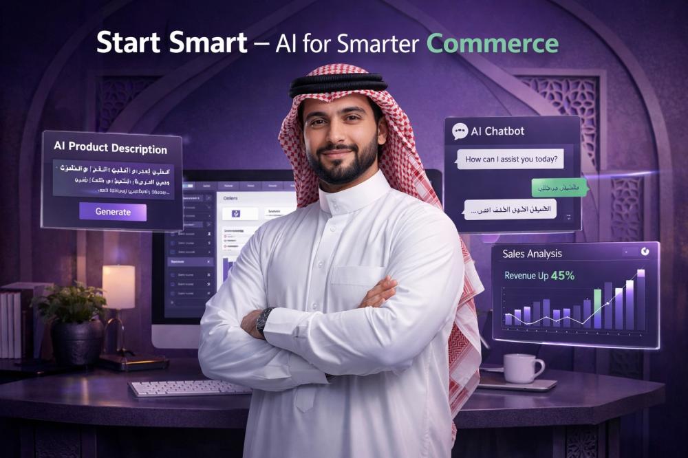 كيف تبدا تتعلم صح ؟