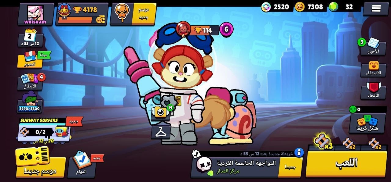 حساب براول ستارز 4178 كأس – 28بطل – 41 سكن – 3 ابطال ماكس