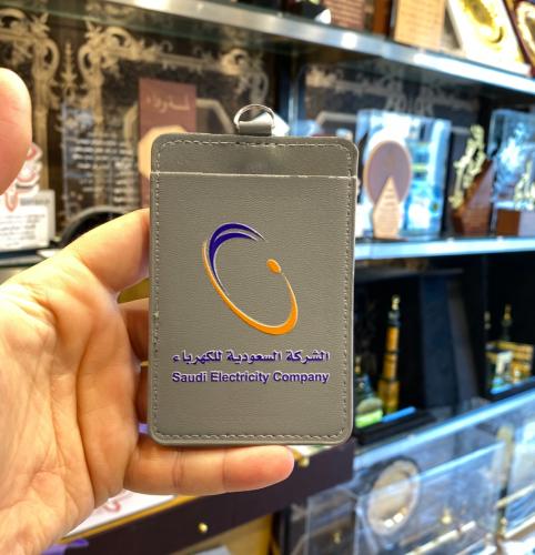 حامل بطاقة جلد خاص بموظفين شركة الكهرباء
