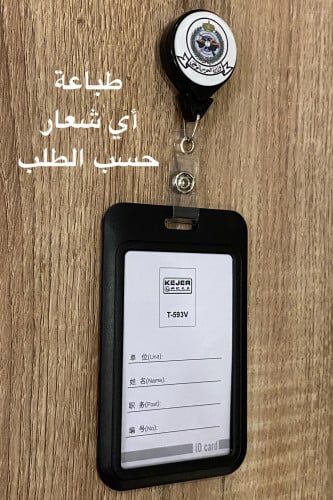 تعليقة مع حامل بطاقة لون اسود 29 مل
