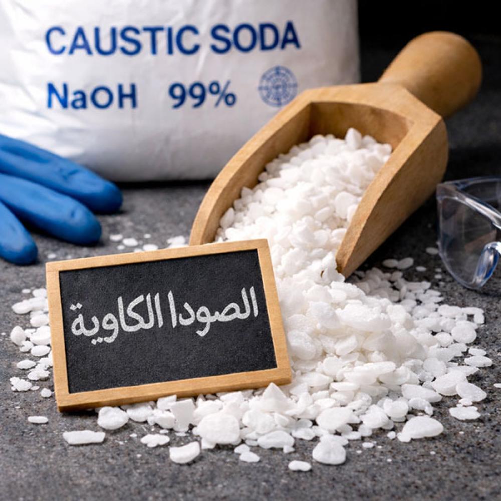 الصودا الكاوية (هيدروكسيد الصوديوم) – دليل احترافي للمصنعين
