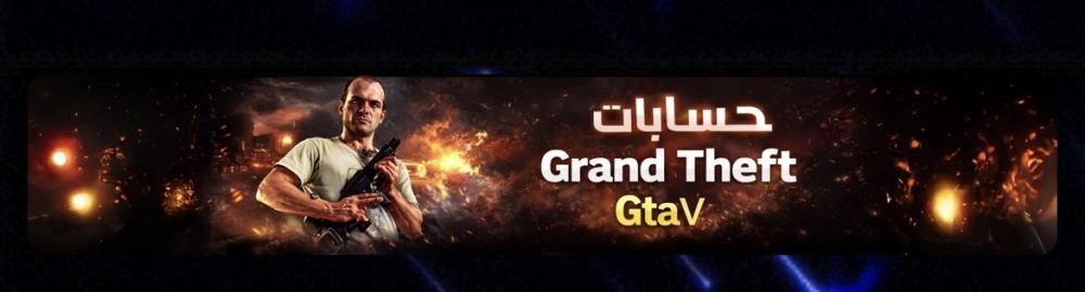 ارتقي بتجربتك في عالم لوس سانتوس مع كيلر ستور