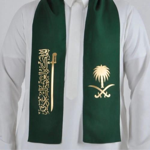 وشاح اليوم الوطني