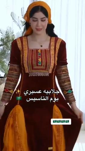 جلابيات عسيري يوم التاسيس
