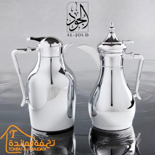 أطقم ترامس الجود للقهوة والشاي بتصميم عصري مميز لو...