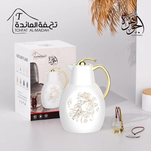 ترامس الجوهرة للشاي والقهوة بتصميم أنيق وعصري لون...