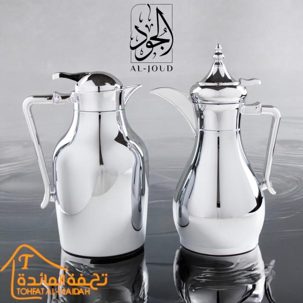 أطقم ترامس الجود للقهوة والشاي بتصميم عصري مميز لون فضي