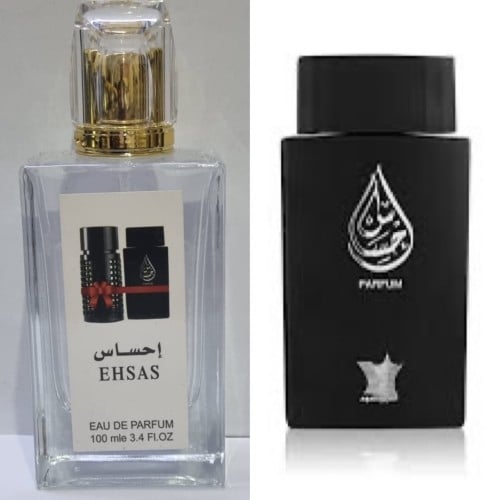 عطر احساس