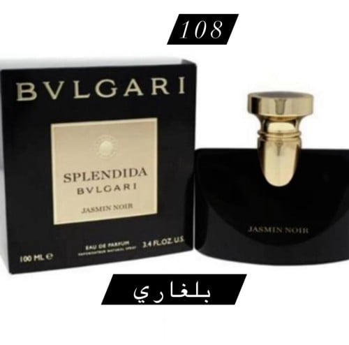 بلغاري